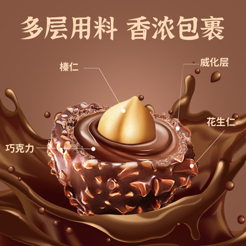 金球榛子果仁威化榛仁巧克力球可可脂结婚喜糖果散装网红零食批发 - 图2