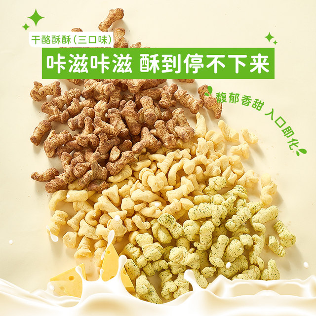 Cheesy cheese flavored popcorn taco snacks