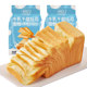 Hand-sliced milk phyllo toast for breakfast