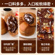 Lava chocolate sandwich bread breakfast box 20 packs