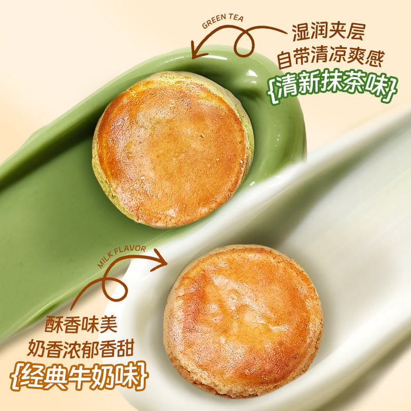 汉堡夹心曲奇饼干早餐下午茶点心好吃的解馋小零食休闲食品小吃,淘宝优惠券,粉丝福利购,淘宝优惠卷