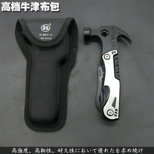 日本福冈工具多功能羊角锤组合车载安全锤逃生便携锤子组套出口 - 图2