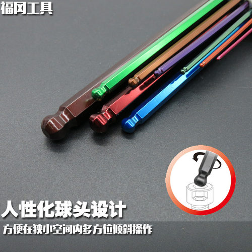 日本福冈工具组套球头内六角内六方工具批头扳手套装釰牌出口德国 - 图2
