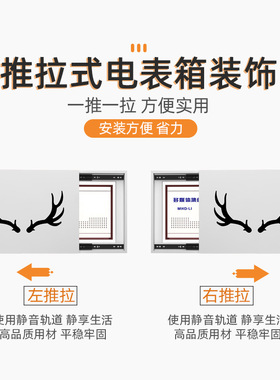 电表箱遮挡神器弱电箱盖板多媒体推拉装饰白板箱配电盒（瓷砖备注