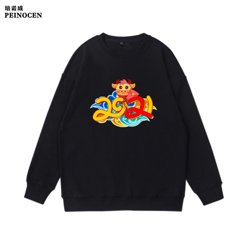 2021牛年本命年卫衣红色图案生肖牛 培诺成卫衣