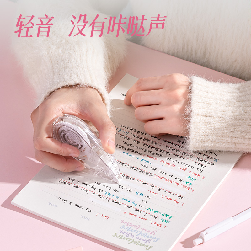 The effective correction belt continuously reaches 12 meters