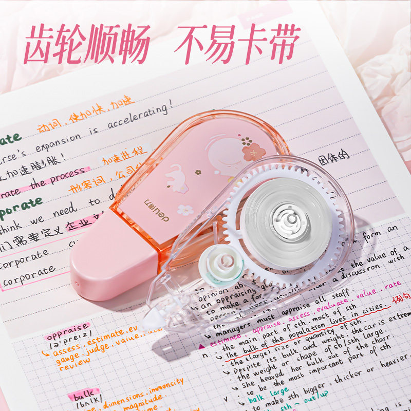 The effective correction belt continuously reaches 12 meters