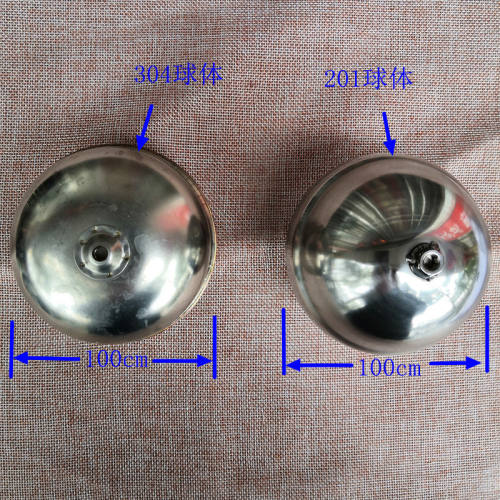 不锈钢浮球全自动液位水位控制器开关水箱水塔进水阀304黄铜 - 图0