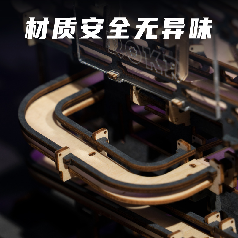 若客械城轨迹夜城立体拼图木质积木 清大爱德玩具建构/拼插积木