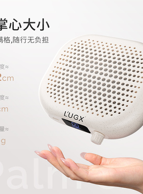 LUGX新款迷你美甲吸尘器