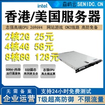 American high-defense game cloud server physical rental website construction virtual host instant solution BGP station group cn2