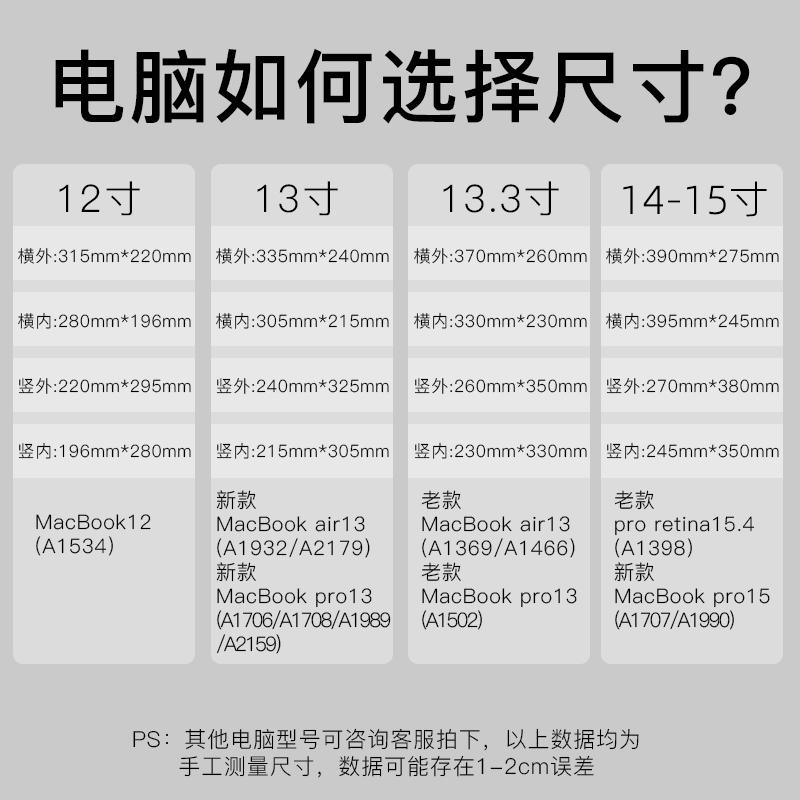 2020款苹果电脑笔记本内胆包macbookPro电脑包air13寸14保护套13.3真皮轻薄12男15.4女士16配件mac15简约m1-图2