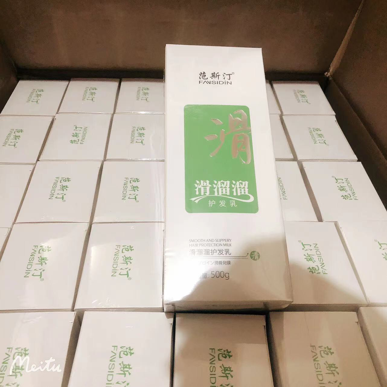 玫凯莉正品MK滑溜溜V9倍范斯汀护发素女柔顺顺滑修复干枯改善毛躁-图0