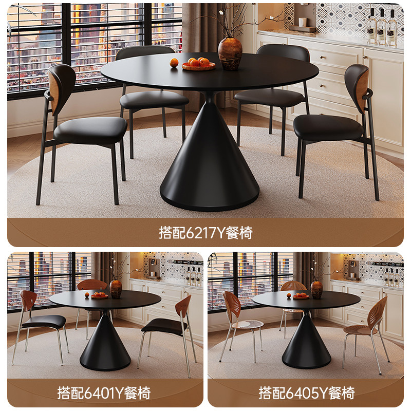 帕沙曼岩板餐桌椅组家用小户型中古风实木圆形碳素钢桌脚吃饭桌子,淘宝优惠券,粉丝福利购,淘宝优惠卷