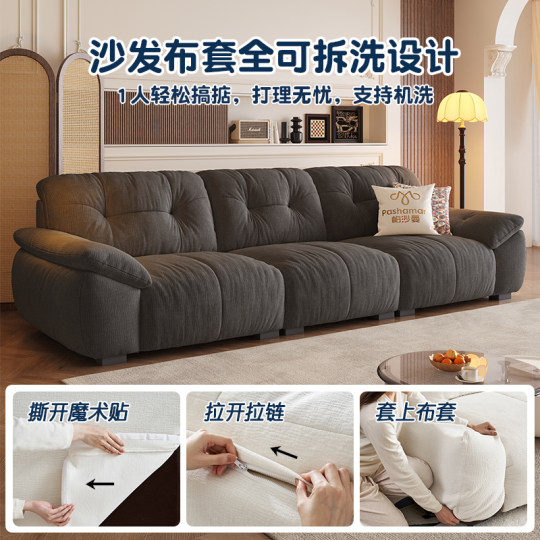 政府补贴帕沙曼布艺沙发客厅可拆洗复古奶油云朵抱抱熊沙发雪尼尔