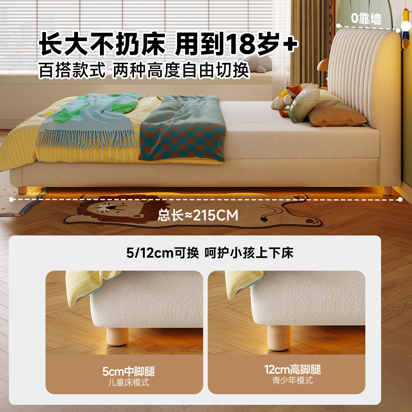 帕沙曼 儿童床男孩1.2米单人床女孩家用儿童房卧室1米5布艺床实木,淘宝优惠券,粉丝福利购,淘宝优惠卷