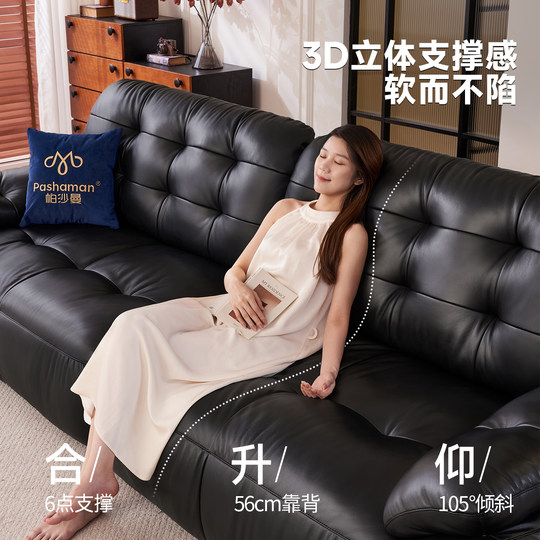 Pashaman-Ledersofa im antiken Stil