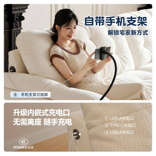 Pashaman Fabric Sofa Cream Whispering Chenille