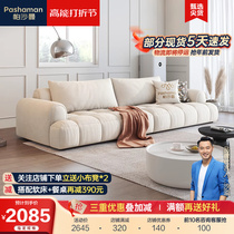 Pascharmann puff cotton floral sugar cloth Sofa Cat Catch Burfa Style Cream Wind Living Room Modern Minima Cloud couch