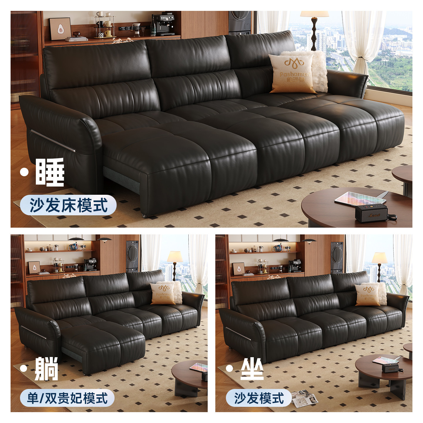 帕沙曼花瓣真皮电动沙发床意式极简客厅高靠背功能伸缩直排沙发,淘宝优惠券,粉丝福利购,淘宝优惠卷