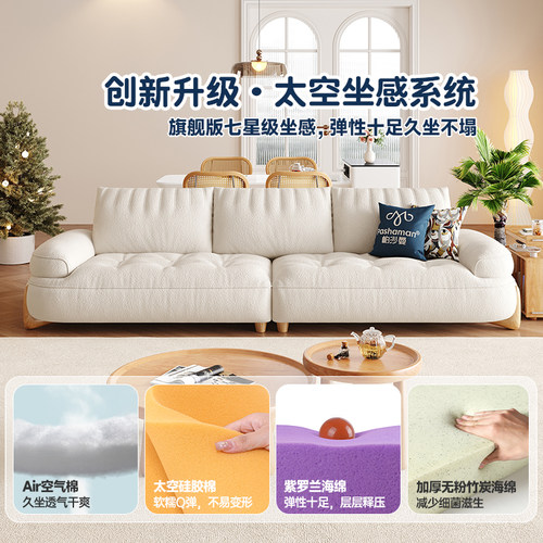 帕沙曼布艺沙发现代简约小户型客厅日式原木风云朵小喵兽沙发弧形 - 图1