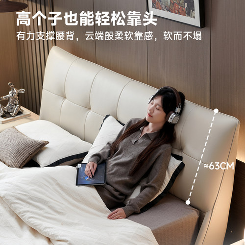 政府补贴帕沙曼真皮床1米8双人床主卧室家用简约现代轻奢软包床 - 图1