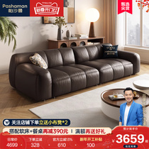 Pashman Cotton Candy Real Leather Sofa Head Layer Cow Leather Retro Wind Living Room Small Family minimalist about straight up to three places