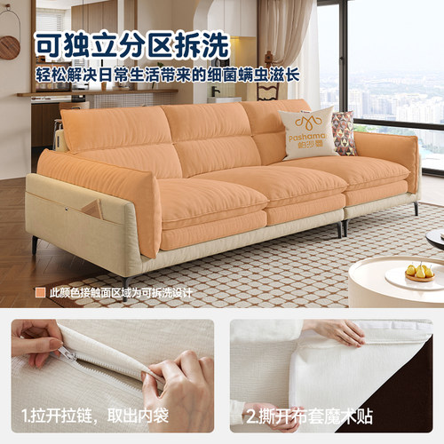 帕沙曼棉麻布艺沙发小户型客厅2026新款可拆洗沙发简约现代高靠背 - 图1