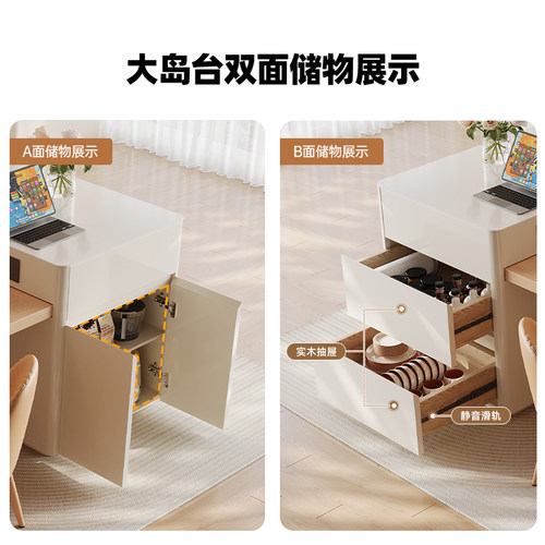 帕沙曼岛台餐桌一体现代简约奶油风家用可伸缩多功能亚克力饭桌子 - 图1