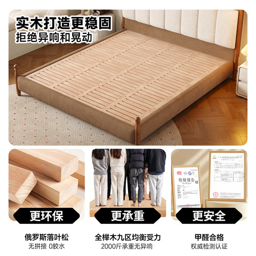 政府补贴帕沙曼现代1米8简约大气双人主卧室大床布艺高脚法式复古 - 图3