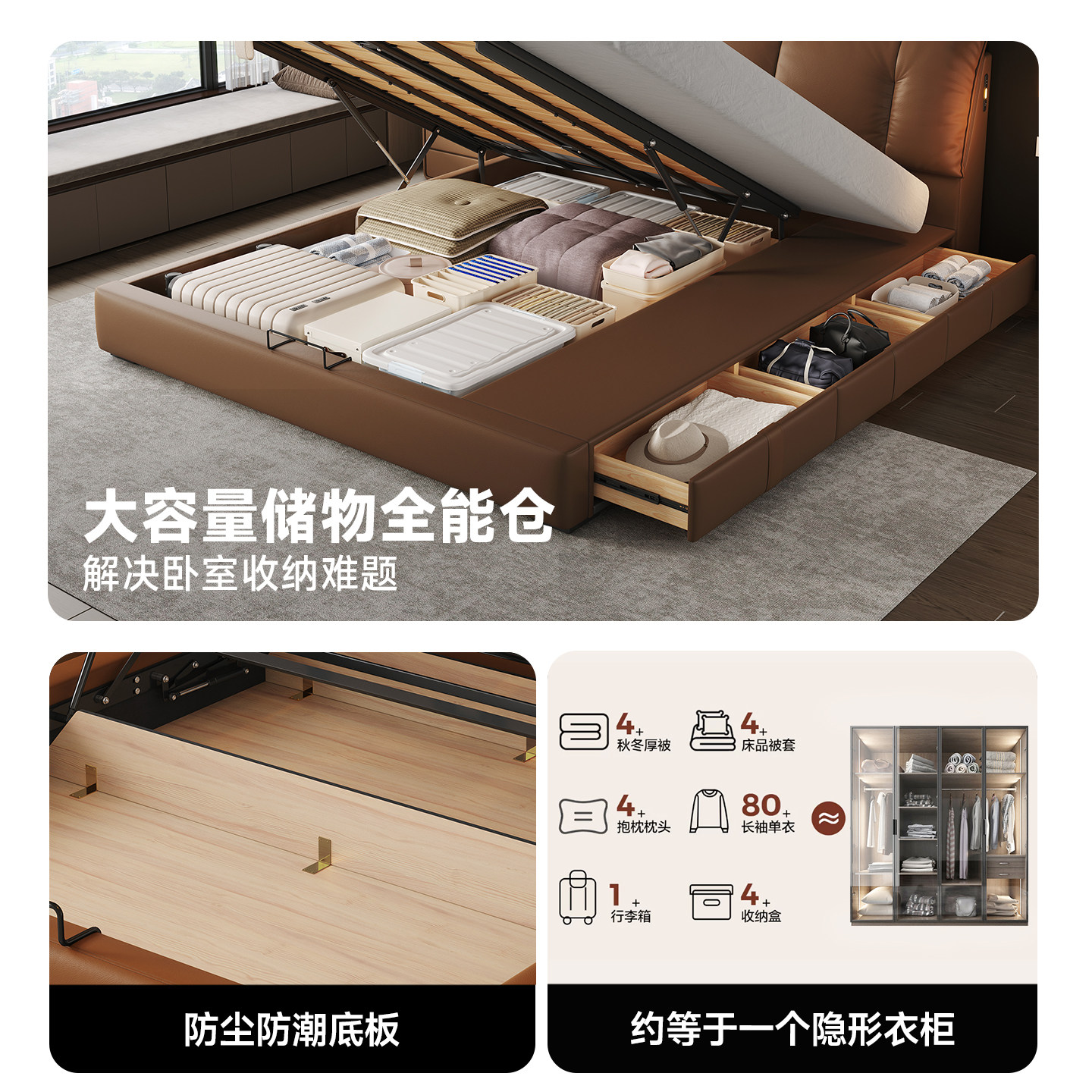 图4