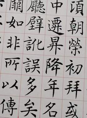 当代 沈尹默 临尚书省郎官石柱记高清原大微喷复制品仿古手卷装裱