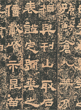 秦汉碑拓鲜于璜碑复古书法字画长卷宣纸绢布微喷仿古复制临摹装饰