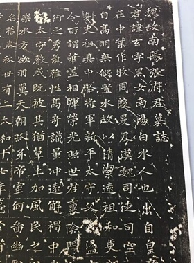 张黑女北魏张玄墓志铭复古碑石刻拓书法高清微喷复制临摹字帖收藏
