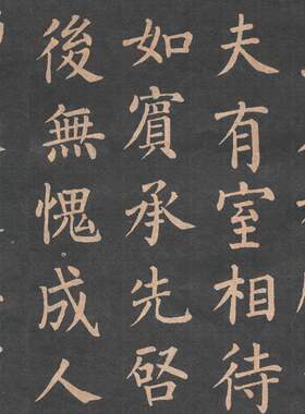 唐柳公权楷书教弟子言复古书法字画真迹高清微喷仿古复制手卷装饰