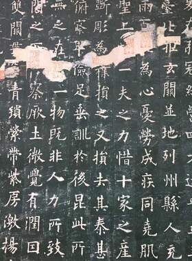 欧阳询九成宫醴泉铭复古书法字画欧体楷书整张碑帖拓本仿古复制品