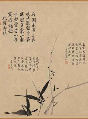 元 吴镇 墨梅图卷复古书法宣纸高清微喷仿古长卷装裱复制品装饰画