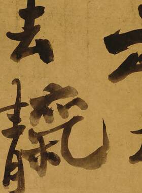 郑板桥书古乐府诗立轴复古书法字画竖幅高清微喷仿古复制临摹装饰