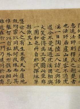 朱见深大肚弥勒佛一团和气图复古字书画真迹仿真复制挂轴国画装饰