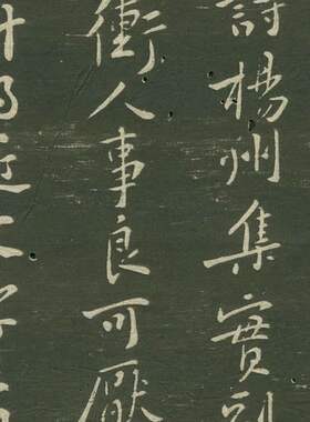 黄庭坚书法真迹手札十二古代字书画尺牍高清微喷仿古复制原大装饰