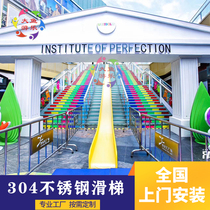 Custom 304 stainless steel slides OUTDOOR NON-MARK PLEASURE FACILITIES CHILDREN UNPOWERED PRODUCTION MANUFACTURER 201 STAINLESS STEEL