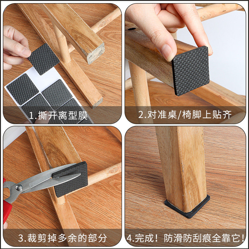 桌脚垫椅子脚垫静音防撞耐磨防滑贴桌角沙发板凳腿保护套凳子脚套,淘宝优惠券,粉丝福利购,淘宝优惠卷