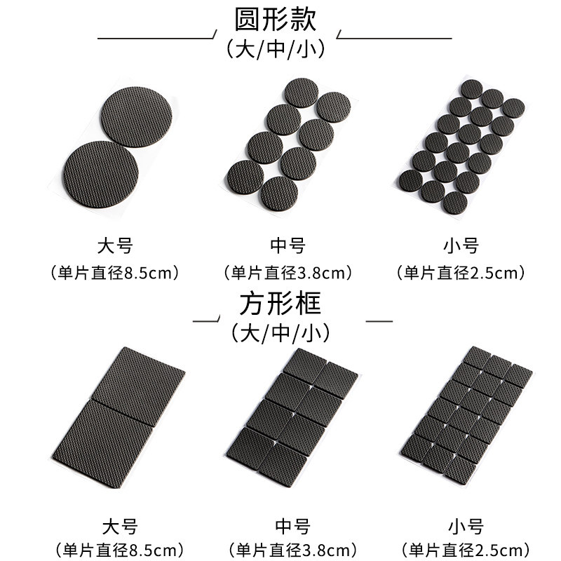 桌脚垫椅子脚垫静音防撞耐磨防滑贴桌角沙发板凳腿保护套凳子脚套,淘宝优惠券,粉丝福利购,淘宝优惠卷