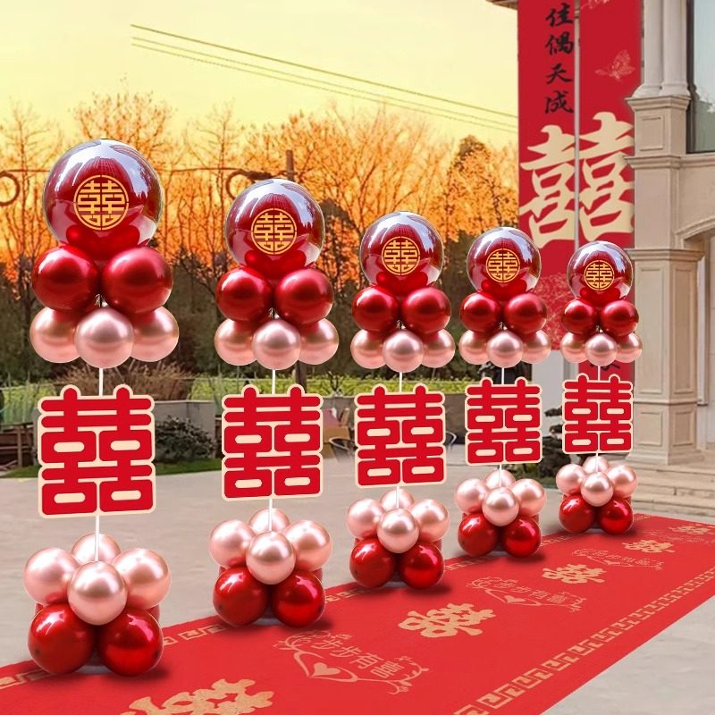 结婚立柱路引装饰气球托杆婚房布置婚礼架子拱门农村庭院装饰用品,淘宝优惠券,粉丝福利购,淘宝优惠卷