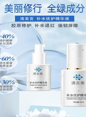 抗皱紧致抗皱霜 不垮脸补水优护精华液双抗皮膜精华乳假一罚十
