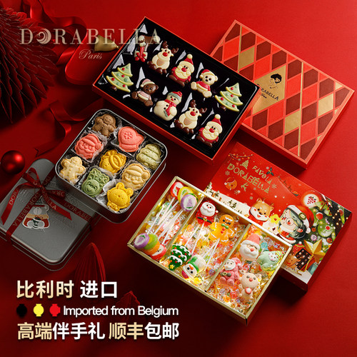 朵娜贝拉曲奇饼干礼盒送女朋友男孩甜品生日儿童零食新年伴手礼物 - 图2