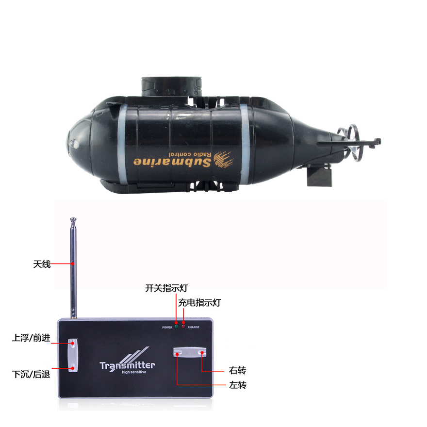 迷你遥控防水无线赛艇核潜艇玩具 酷宏玩具电动/遥控船类