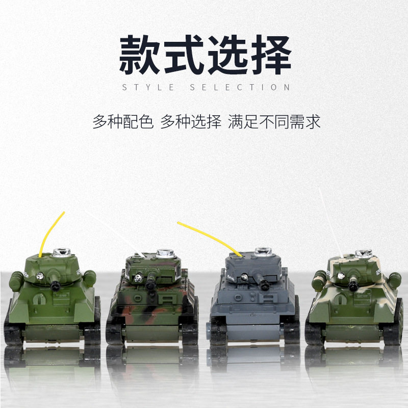 迷你坦克虎式履带行驶摇控小坦克 酷宏玩具电动/遥控车