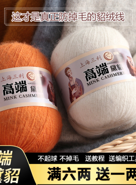 售后90天保暖好不起球满6两送1两
