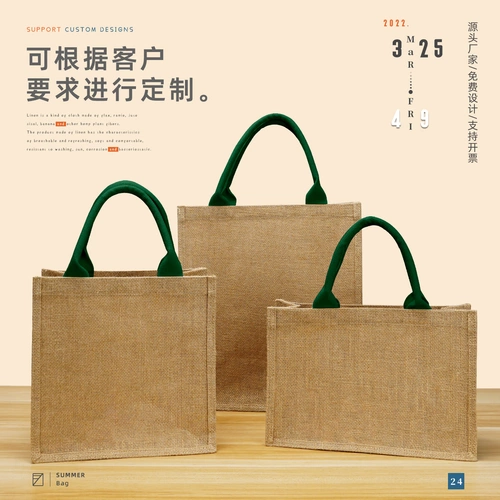 Тканевый мешок, льняная сумка, ланч-бокс, шоппер, DIY